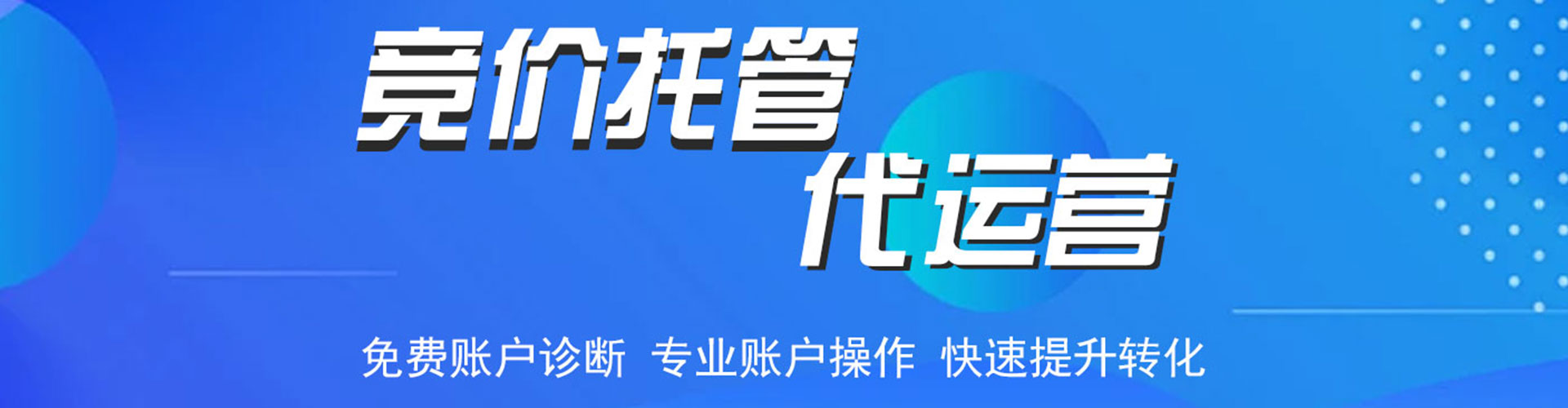 渑池百度推广优化