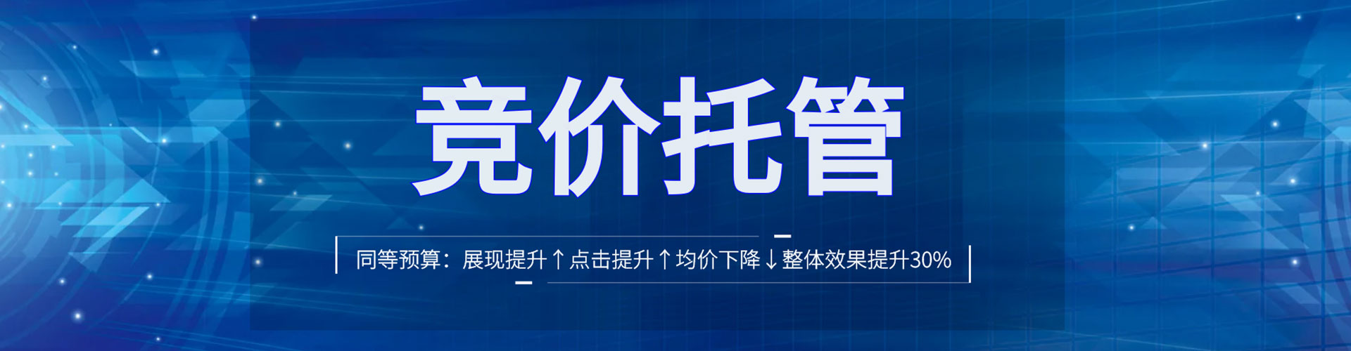 渑池百度竞价