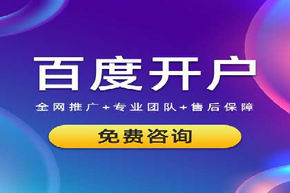 揭秘搜索开户返点：案例分享赚钱技巧