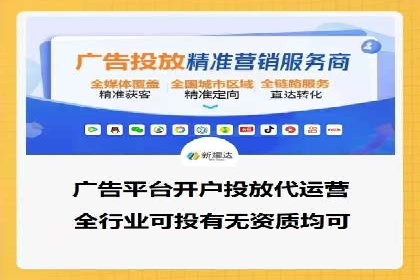 信息流电商运营实战案例分享